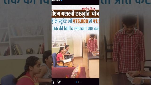 ભાજપે મોદી સરકારની યોજના વિશે તારક મહેતા કા ઉલ્ટા ચશ્માના માધ્યમથી આપી જાણકારી смотреть онлайн