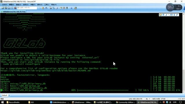 59 Gitlab安装 смотреть онлайн