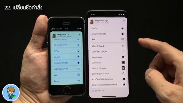 iOS 13 Dev Beta 5 และ iOS 13 Public Beta 4 | 40+ การเปลี่ยนแปลง ที่ทำให้น่าใช้ยิ่งขึ้น смотреть онлайн