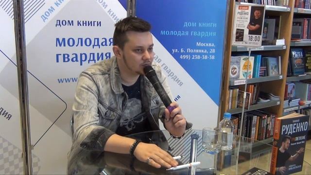 Тимофей Руденко в "Молодой гвардии" 13.06.2019 смотреть онлайн