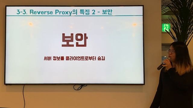 [10분 테코톡] 🐿 제이미의 Forward Proxy, Reverse Proxy, Load Balancer смотреть онлайн