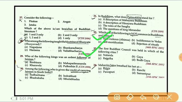 Complete Lucent Ancient History in english | смотреть онлайн