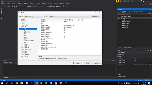 C語言(全民coding) - OpenCV環境架設 (Part 1/3) смотреть онлайн