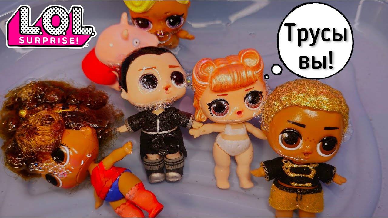 СВИНКА 🐽 ПЕППА в  БАССЕЙНе И ТРУСЫ. ЖИВЫЕ КУКЛЫ ЛОЛ СЮРПРИЗ СМЕШНЫЕ МУЛЬТИКИ IKira
