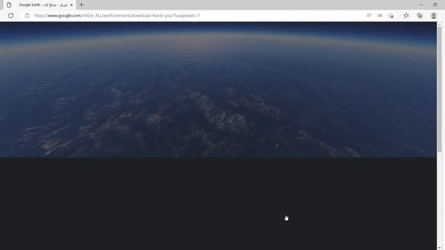 1-2 تحميل برنامج Google Earth Pro смотреть онлайн