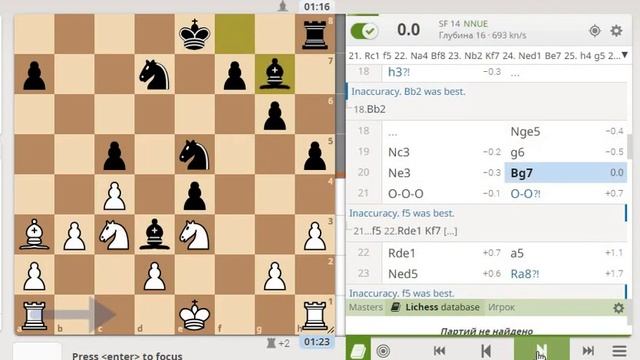 Атака МакЛауда (MacLeod Attack). В конце останется только один! смотреть онлайн