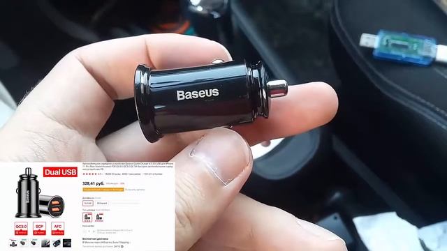 АвтоЗарадник QC3.0 с Aliexpress