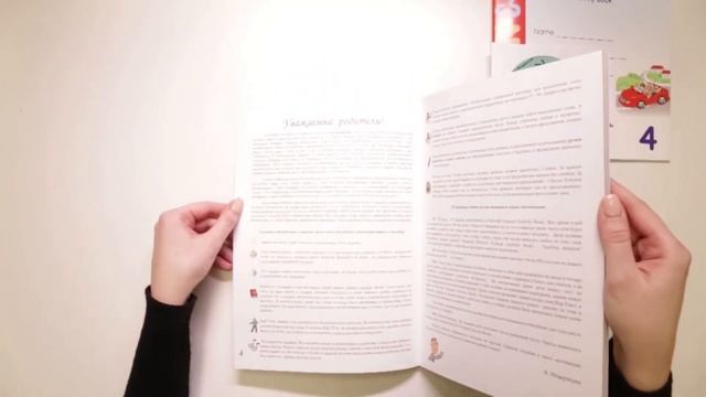 I Can Analyse ОБЗОР учебного пособия