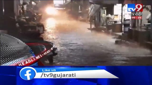 Top Morning Headlines : 07-11-2019 | TV9GujaratiNews смотреть онлайн