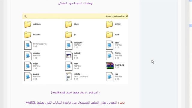 1- تركيب مجلة على سيرفرك الشخصى(ubuntu13.04) смотреть онлайн
