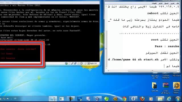 الشرح الثاني لعمل سيرفر مودم смотреть онлайн