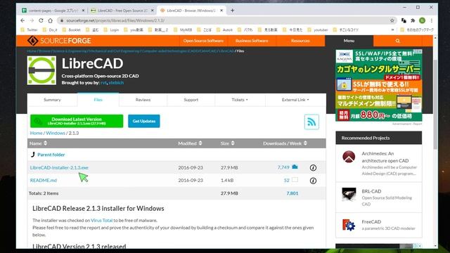 LibreCAD_ファイル・ダウンロード смотреть онлайн