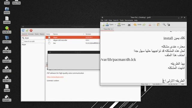 how to install programs on manjaro linux смотреть онлайн