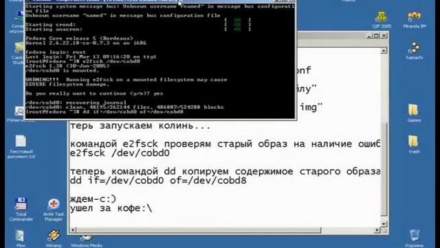 Enlarge colinux img смотреть онлайн