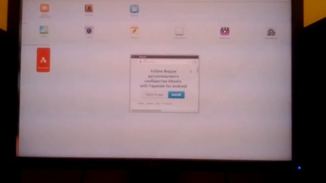 Первая "Desktop" версия Unity 8 на Mir . Ubuntu 15.04 смотреть онлайн