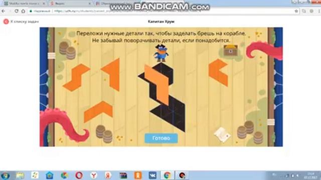 Олимпиады//Прошлых//Лет//Декабрь//20.12.17. смотреть онлайн