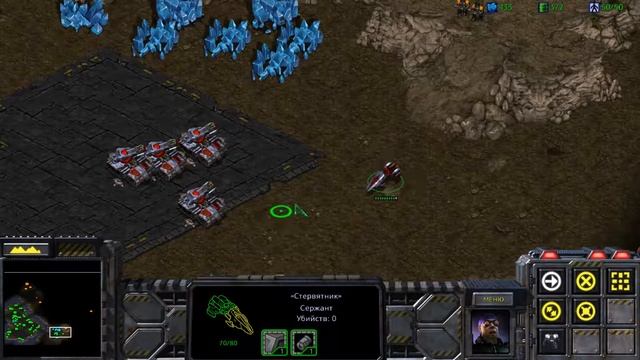 StarCraft Remastered №5 - Пси излучатель смотреть онлайн