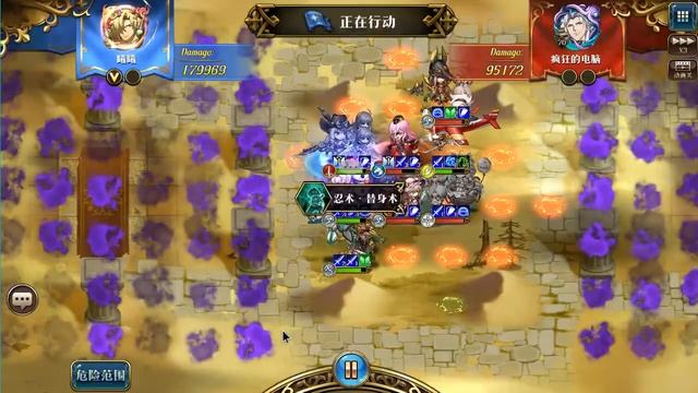 Apex CN S8 playoff - iOS - Group B Final - Debuff war ft. Tree of Life Bozel смотреть онлайн