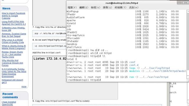 [Tutorial] HA -heartbeat on RHEL6 KVM host-3/4 смотреть онлайн