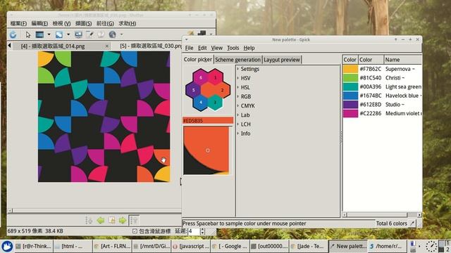 [web] pick color on Linux with Gpick смотреть онлайн