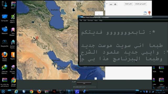 شيطان المشاكس شرح استخراج الايبي من الهوست والتبليغ واكشف المخترق من اي محافضه والمكان смотреть онлайн