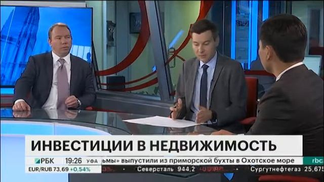 РБК Уфа: РЫНКИ. ИНВЕСТИЦИИ В НЕДВИЖИМОСТИ смотреть онлайн