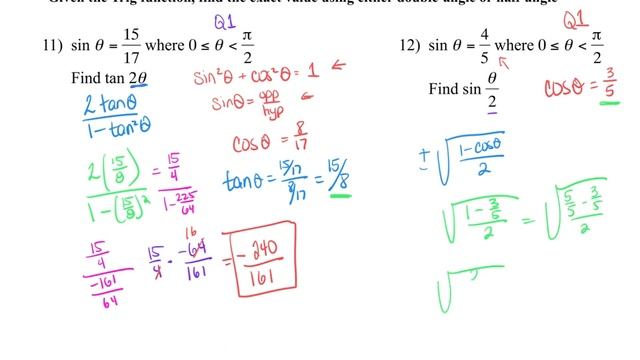 PreCalculus Sections 5.4-5.5 Quiz Review смотреть онлайн