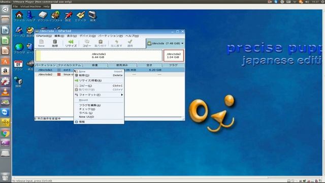 Puppy　LinuxをUSBにインストール「結構面倒ですが動画にしました」 смотреть онлайн