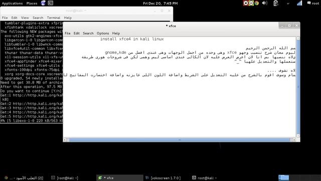 install xfce4 in kali linux-شرح تنصيب واجهة xfce4 смотреть онлайн