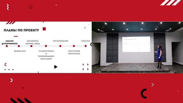 DEMO-день 12.05.2023 смотреть онлайн