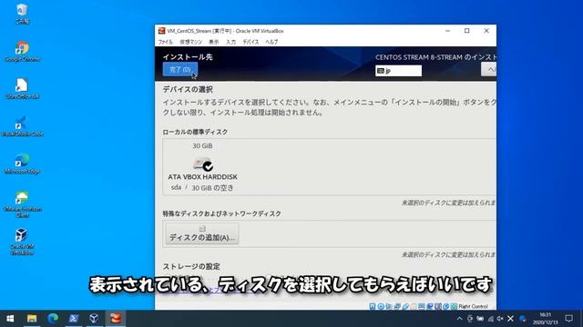 【CentOS終了！？】CentOS Stream 超簡易レビュー смотреть онлайн
