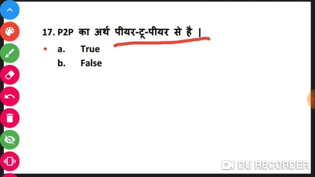 CCC August Exam Live test | इस टेस्ट को अवश्य करें | Very Important | cccwifistudy смотреть онлайн