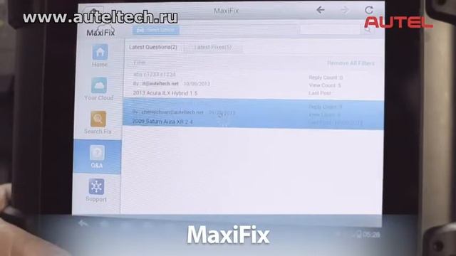 Maxisys смотреть онлайн