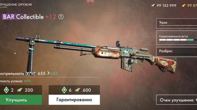 WWH - BAR Collectible - Buying Gadgets and Upgrading +24 (Покупка Гаджетов и Прокачка +24) смотреть онлайн