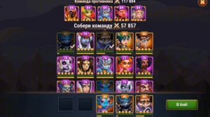 Хроники Хаоса. Альянс Героев! Прохождение Башни с открытием всех сундуков!