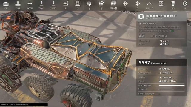 Crossout #49 - САМОПАЛ В БОЮ x4 x3 x2. смотреть онлайн