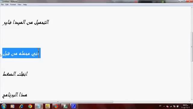 تحميل njrat 7 смотреть онлайн