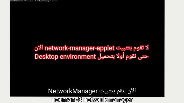 خطوة بخطوة: تحويل arch linux إلى نظام قرصنة قوي (الجزء الأول) download Arch Linux in Arabic смотреть онлайн