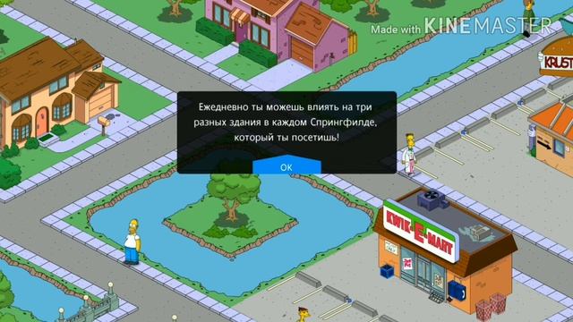 Обзор игры Симпсоны Springfield смотреть онлайн