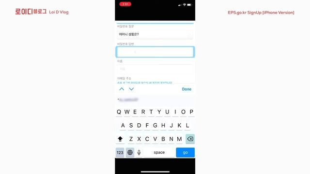 How To Sign Up in EPS APPLICATION / M O B I L E V E R S I O N (IOS)l Loi D Vlog смотреть онлайн