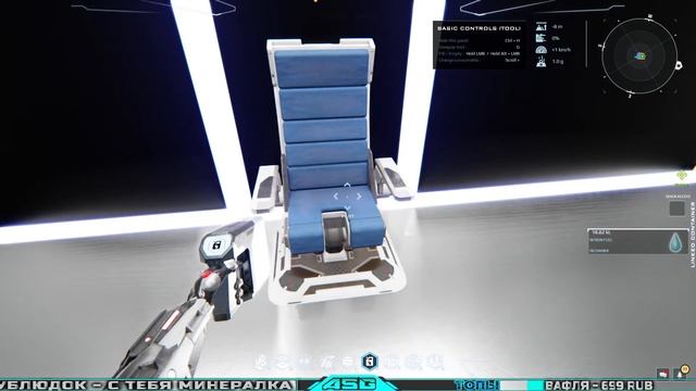 DUAL UNIVERSE - СТРИМ смотреть онлайн