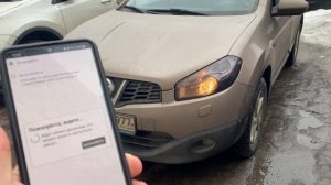 Отключаем Евро Свет на Ниссан Кашкай j10