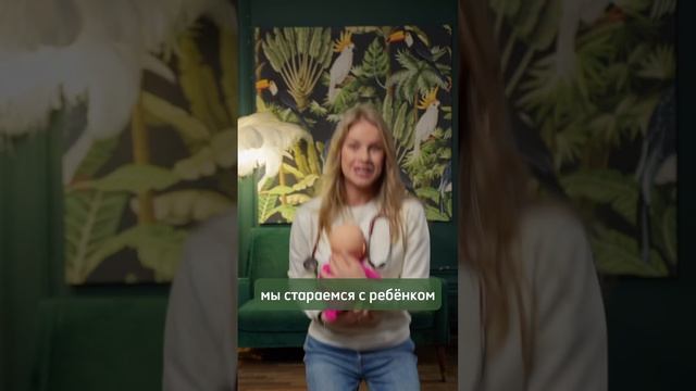 Как помочь при коликах? #ребенок #колики #новорожденный #педиатр #mamadoc #макарова #дисбактериоз