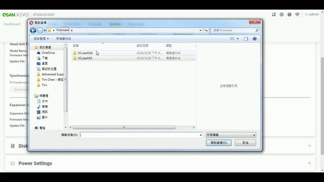 The Safe Way to Use Firmware & Upgrade Your Dual Controller System смотреть онлайн