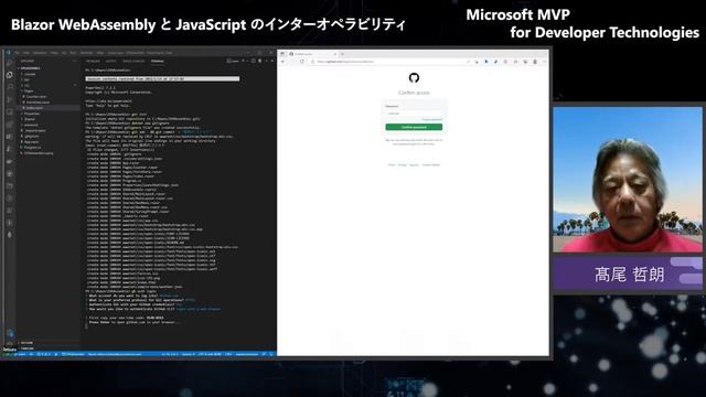 BS14 # Blazor WebAssembly と JavaScript のインターオペラビリティ | 日本マイクロソフト смотреть онлайн