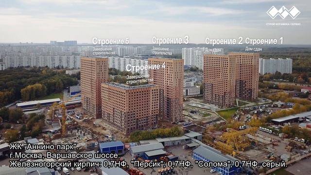 Объекты из Старооскольского и Железногорского кирпича смотреть онлайн