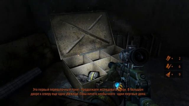 Мёртвый город - Metro Last Light #17 смотреть онлайн