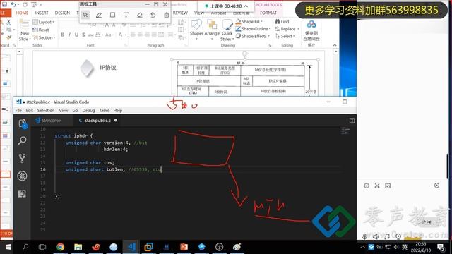 100行代码实现tcp ip协议栈，自行准备好Linux系统 смотреть онлайн
