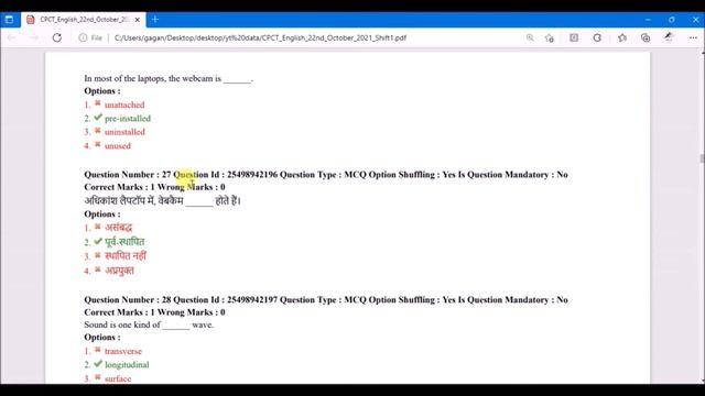 CPCT Previous Year Paper 22 oct shift 1 | Explain Computer Question in Hindi | @LabourLawAdvisor смотреть онлайн