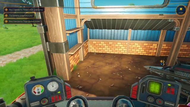 Lightyear Frontier - ФИНАЛ